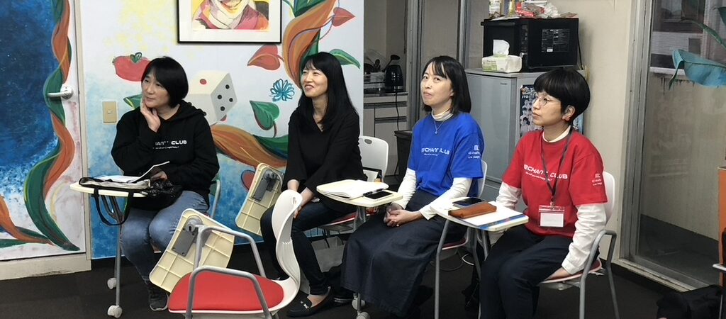MERCHANT CLUB
横浜支部